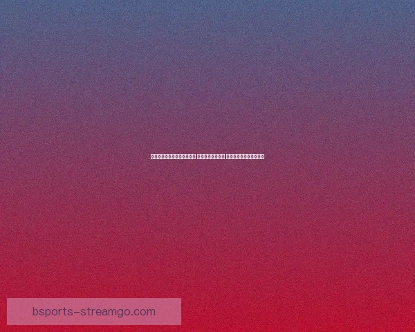 世界杯足球竞猜入口全面解析 轻松预测赛事走向 掌握投注技巧与最新信息