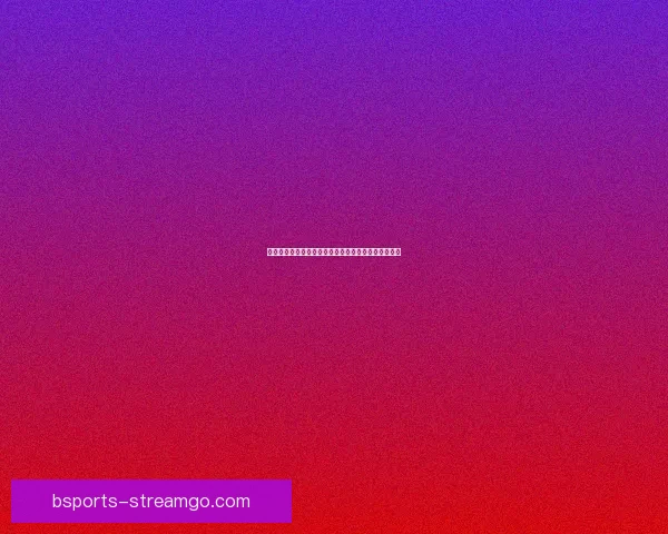 世界杯竞猜盘口分析与策略指南助你精准预测赛事结果
