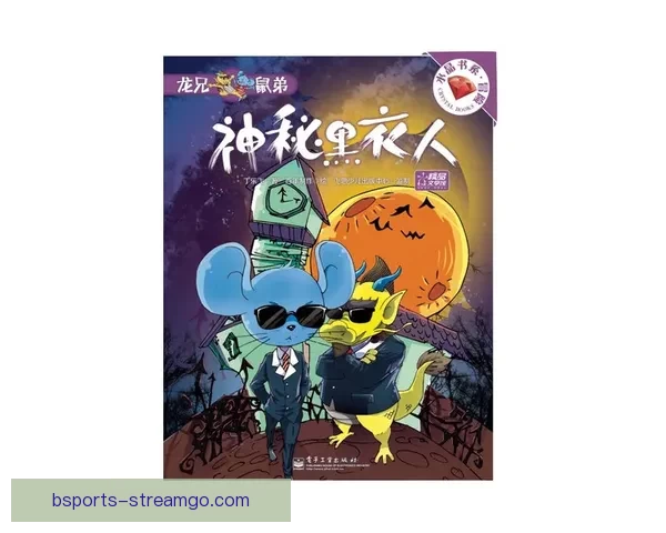 刹不住的泰格·伍兹与口袋里两粒神秘药丸的故事揭秘