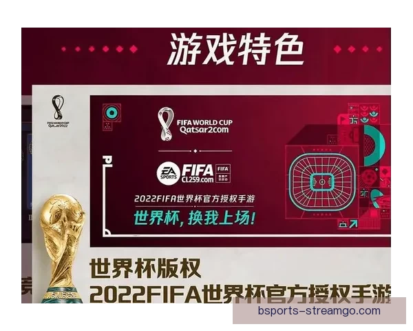 世界杯在线竞猜平台全面升级助力球迷精准预测赛事结果
