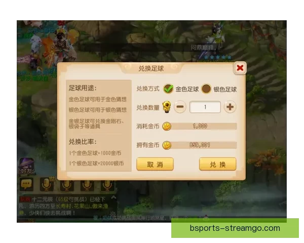 世界杯在线竞猜全攻略 如何提高预测准确率并赢取丰厚奖金
