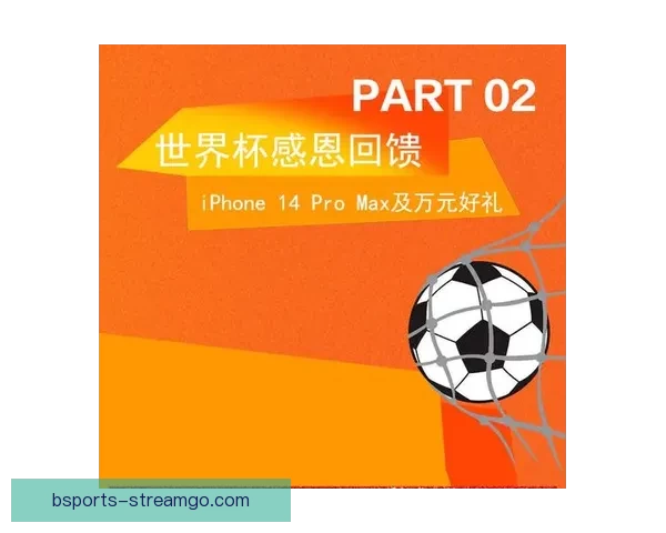 世界杯足球竞猜入口全面指南助你轻松掌握赛事预测技巧