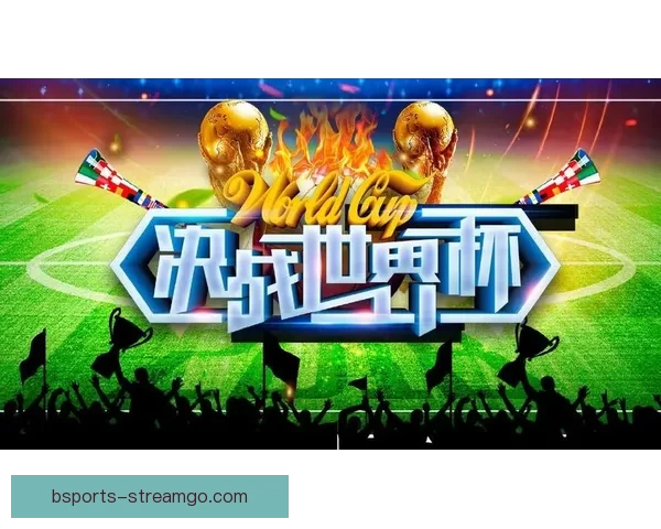 世界杯在线竞猜全攻略 如何提高预测准确率并赢取丰厚奖金 世界杯在线竞猜全攻略 如何提高预测准确率并赢取丰厚奖金