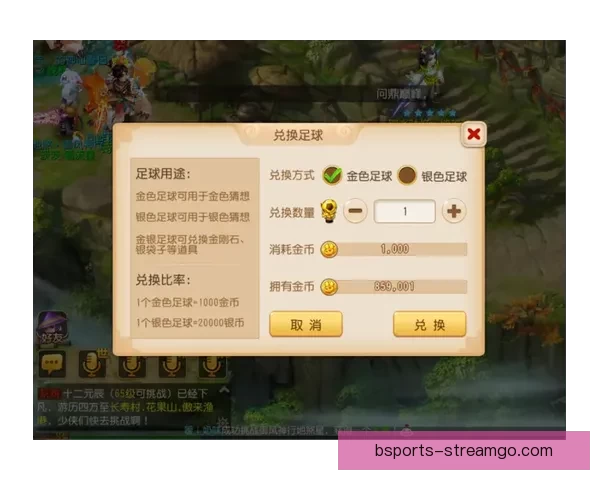 世界杯在线竞猜全攻略 如何提高预测准确率并赢取丰厚奖金