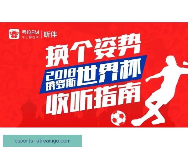 深度解析世界杯在线竞猜盘口变化趋势与投注技巧实战指南大全