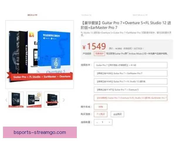 世界杯在线竞猜全攻略 如何提高预测准确率并赢取丰厚奖金