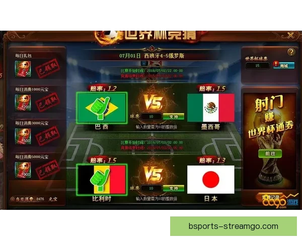 世界杯竞猜投注规则解析与投注技巧分享助您赢得更多奖励