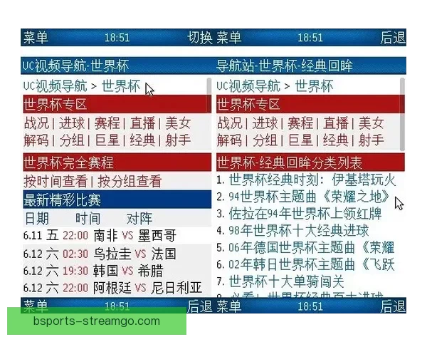 深度解析世界杯买球盘口变化规律与投注技巧全面指南实战策略详解